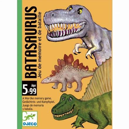 Детская настольная карточная игра – Динозавры 
